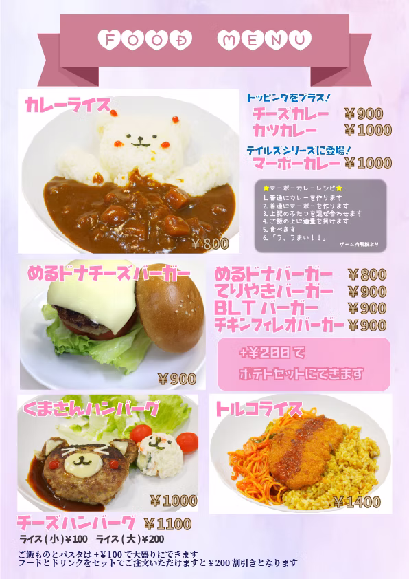 menu2