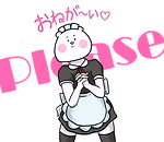 07 おねが～い♡.png