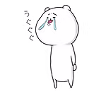 うぐぐぐ.png