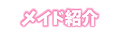 びび