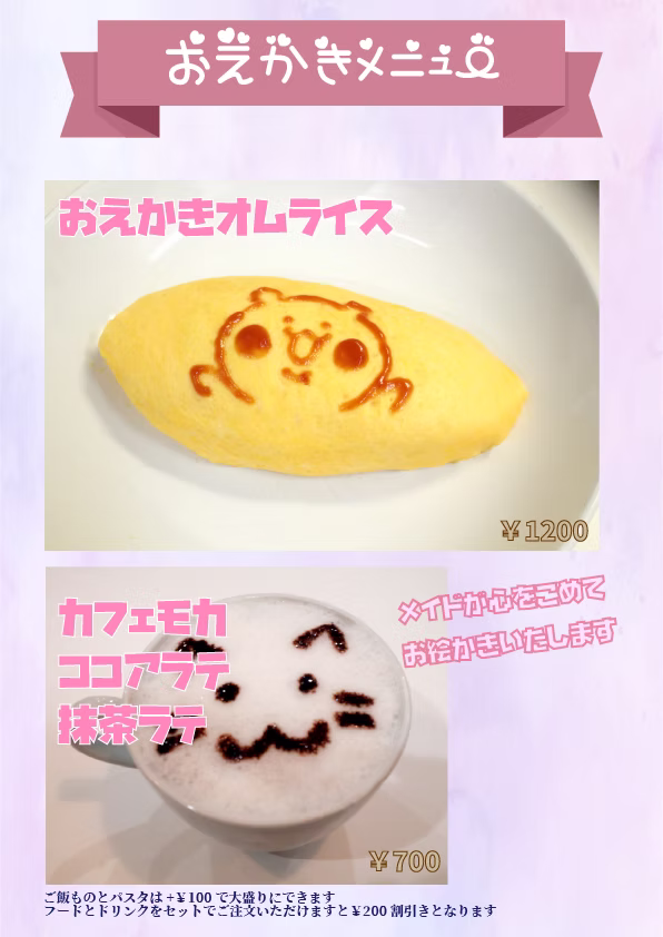 menu1