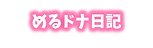びび