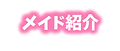 びび